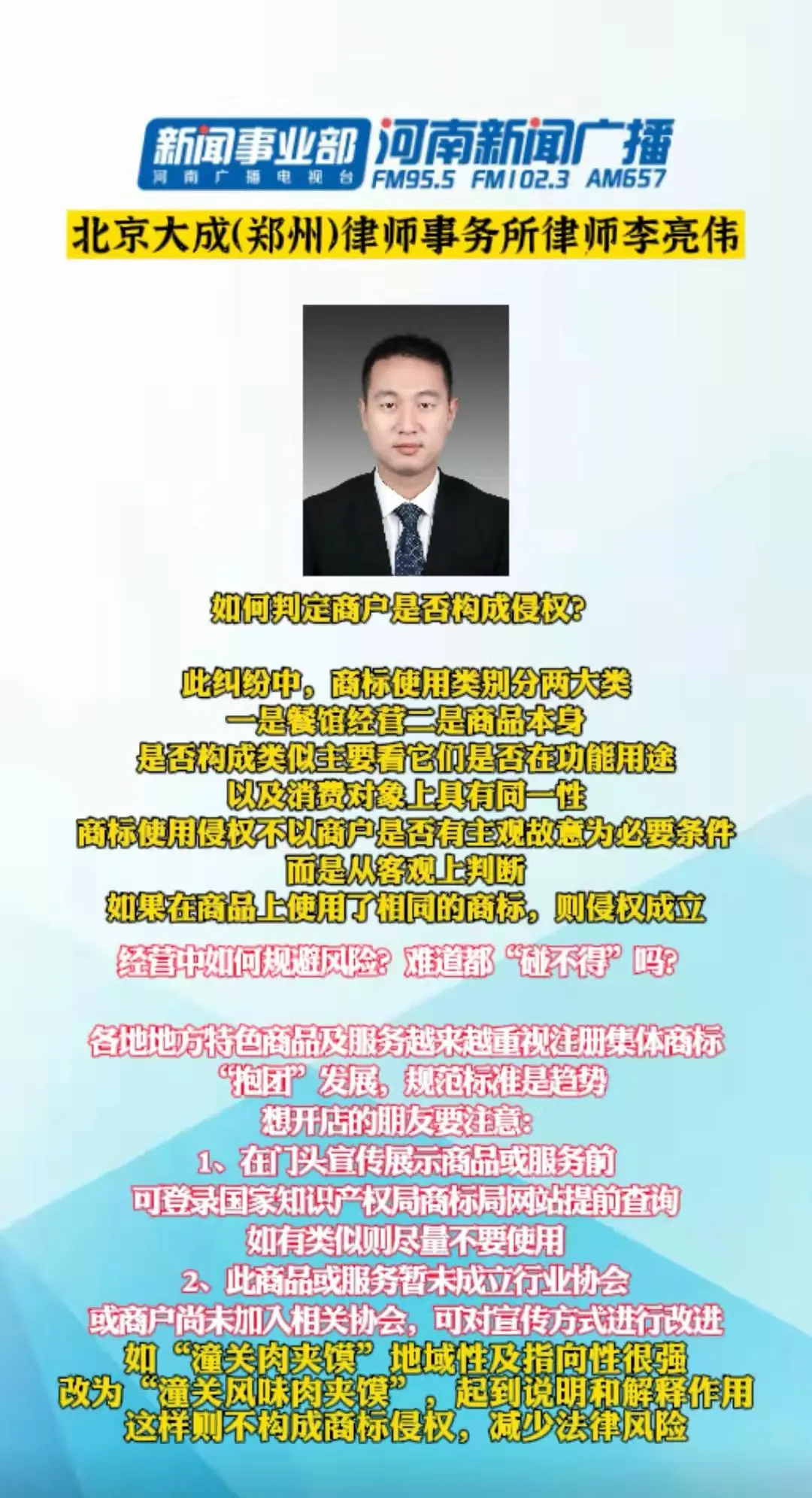 虎虎生威打一个正确生肖,警惕虚假宣传、全面解答、专家解答解释落实