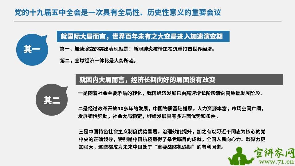 三生有德六相会有财有势二六开是什么生肖呢与警惕虚假宣传-全面释义、实证解答解释落实