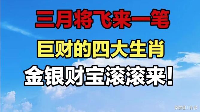 金银财宝打一准确生肖的全面释义、解释与落实、前沿解答解释落实