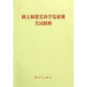 欲钱买五颜六色的动物打一个准确生肖的警惕虚假宣传-全面释义、解释与落实、科学解答解释落实