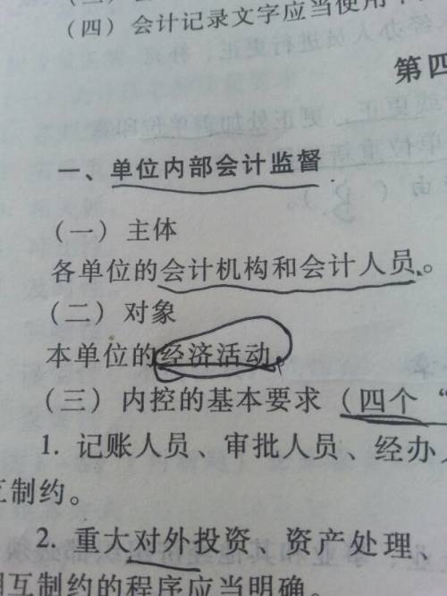 日防夜防家难防,内部蛀虫要快除打一生肖仔细释义、解释与落实、科学解答解释落实