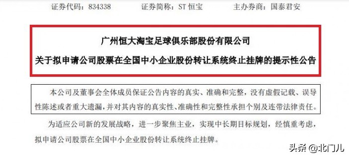 日防夜防家难防,内部蛀虫要快除打一生肖仔细释义、解释与落实、科学解答解释落实