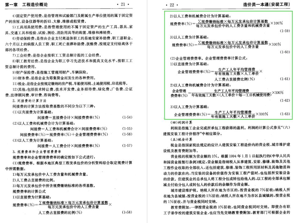 鳴呼哀哉,伏為尚饗 五味紛陳已盡嚆是什么生肖的警惕虚假宣传-全面释义、实证解答解释落实
