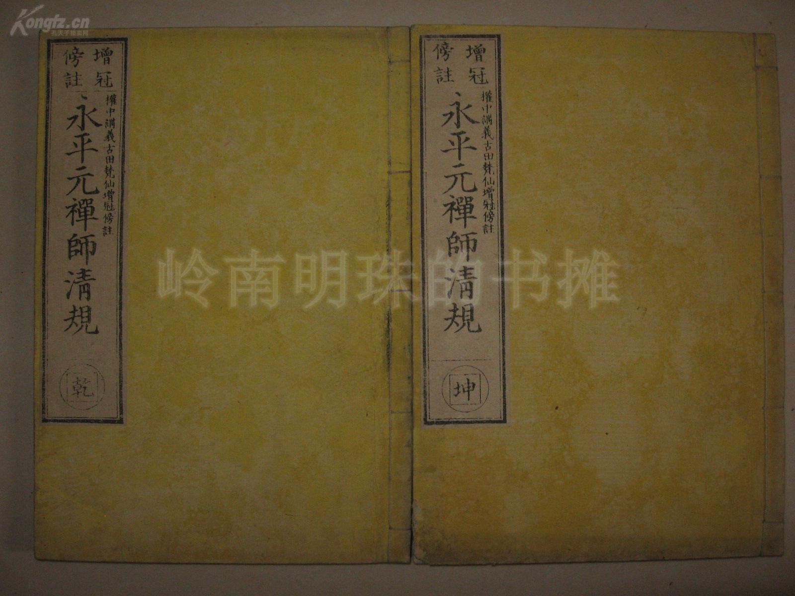 十八出门廿三返,九珠连环挂中天是什么生肖请全面2释义、解释与落实、构建解答解释落实