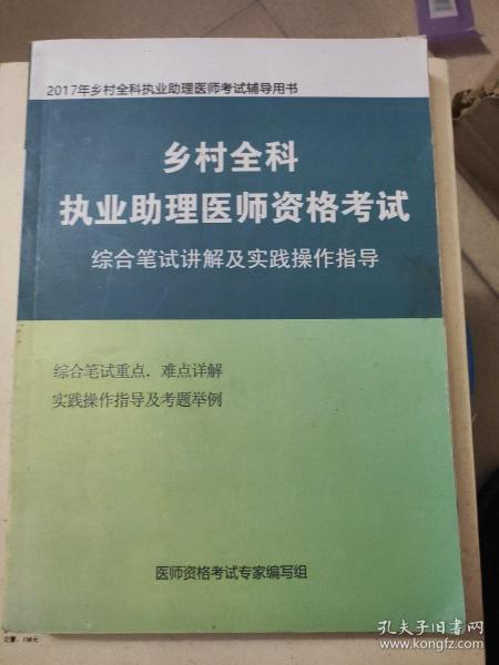 世代为农耕田地，家境贫苦创财富打一个正确生肖警惕虚假宣传、全面解答与解释、综合解答解释落实