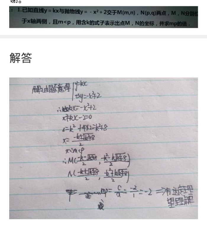 虎虎生威打一个正确生肖，详细解答、专家解答解释落实