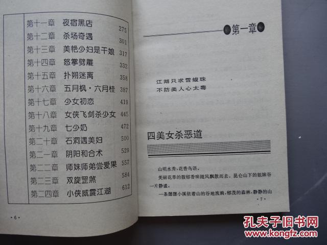 十八出门廿三返,九珠连环挂中天是什么生肖请全面2释义、解释与落实、构建解答解释落实