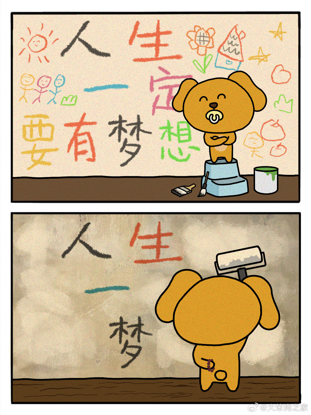 忆苦思甜纯属妄想说是人生梦一场是什么生肖详细解答、解释与落实、定量解答解释落实