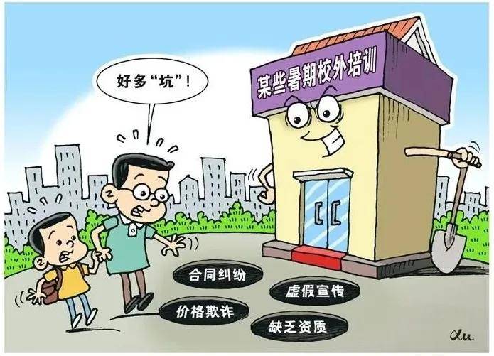 步步为营打一个正确生肖,警惕虚假宣传-全面释义、解释与落实、实时解答解释落实