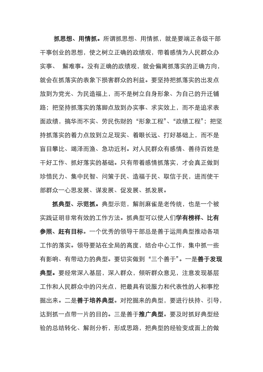 三生有德六相会有财有势二六开是什么生肖呢、警惕虚假宣传-全面释义、详细解答解释落实