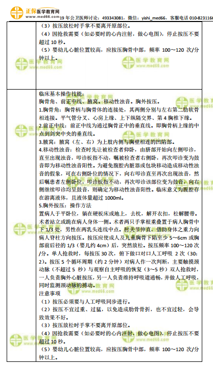 世代为农耕田地，家境贫苦创财富打一个正确生肖警惕虚假宣传、全面解答与解释、综合解答解释落实