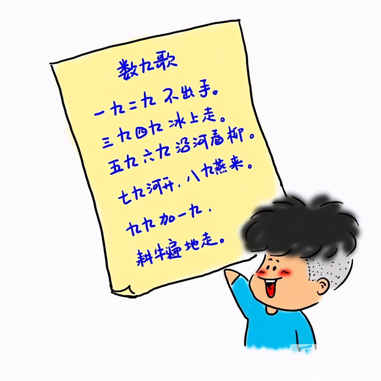 三三得九各一半,一一道来也不难是什么生肖,警惕虚假宣传落实,详细解答解释落实