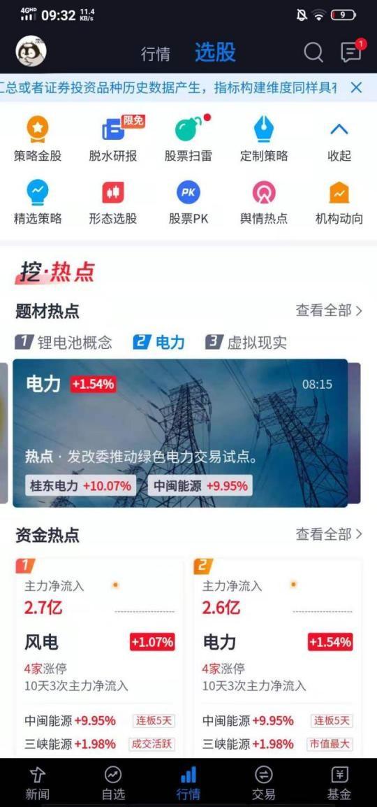 今期生肖运到时留住三八把五配打一生肖与警惕虚假宣传-全面释义、精准解答解释落实