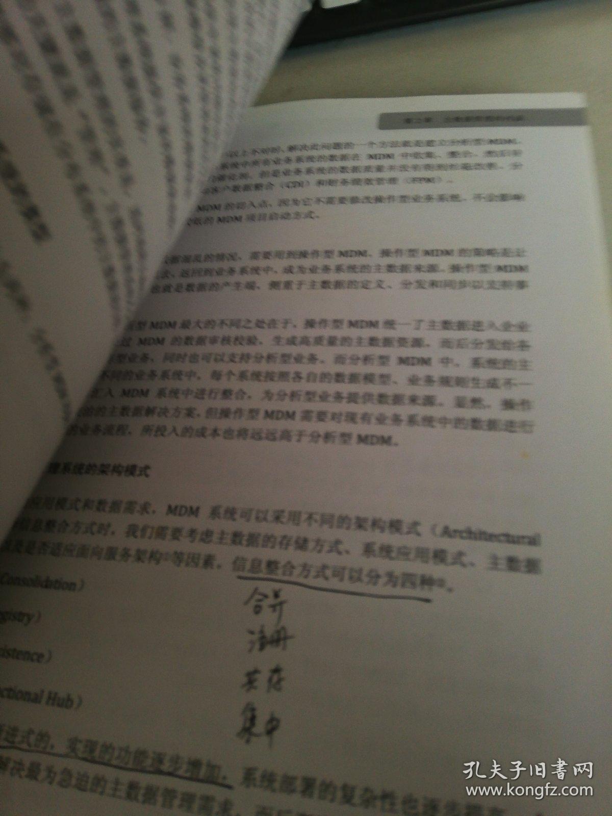 青山绿水好风光有情之人不孤单是什么生肖仔细释义、解释与落实、实时解答解释落实