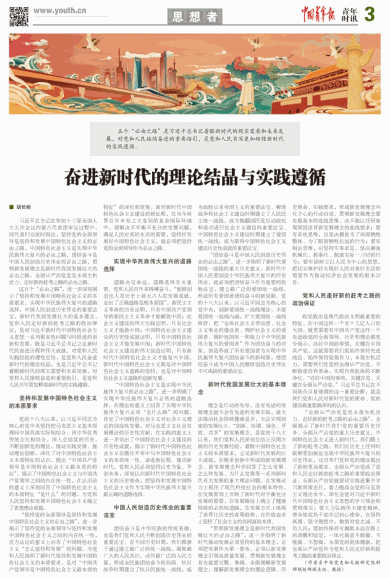 今期猪鼠鸡出特，二三沧海三桑田打一精准生肖的警惕虚假宣传-全面释义、解释与落实、时代解答解释落实