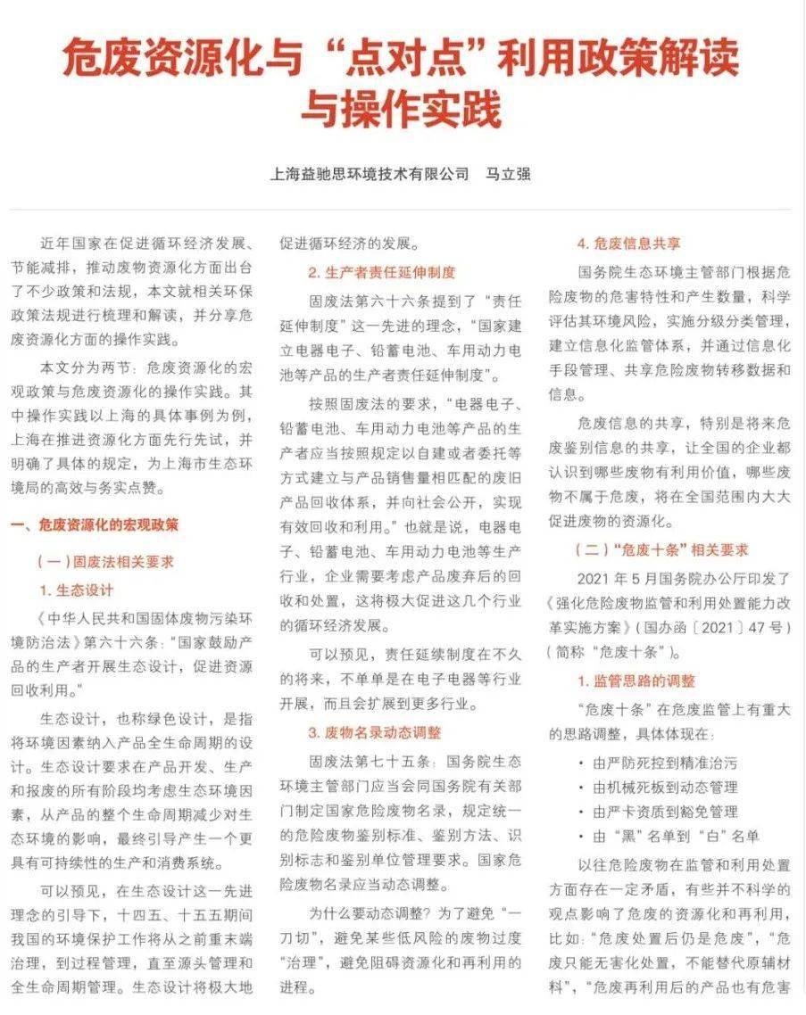 青山绿水好风光有情之人不孤单是什么生肖仔细释义、解释与落实、实时解答解释落实