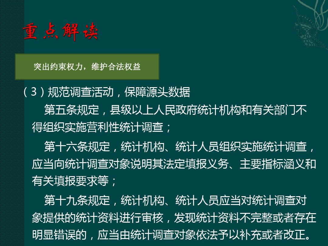 今期生肖二五开，浪沙淘金三五中打一准确生肖,警惕虚假宣传,统计解答解释落实