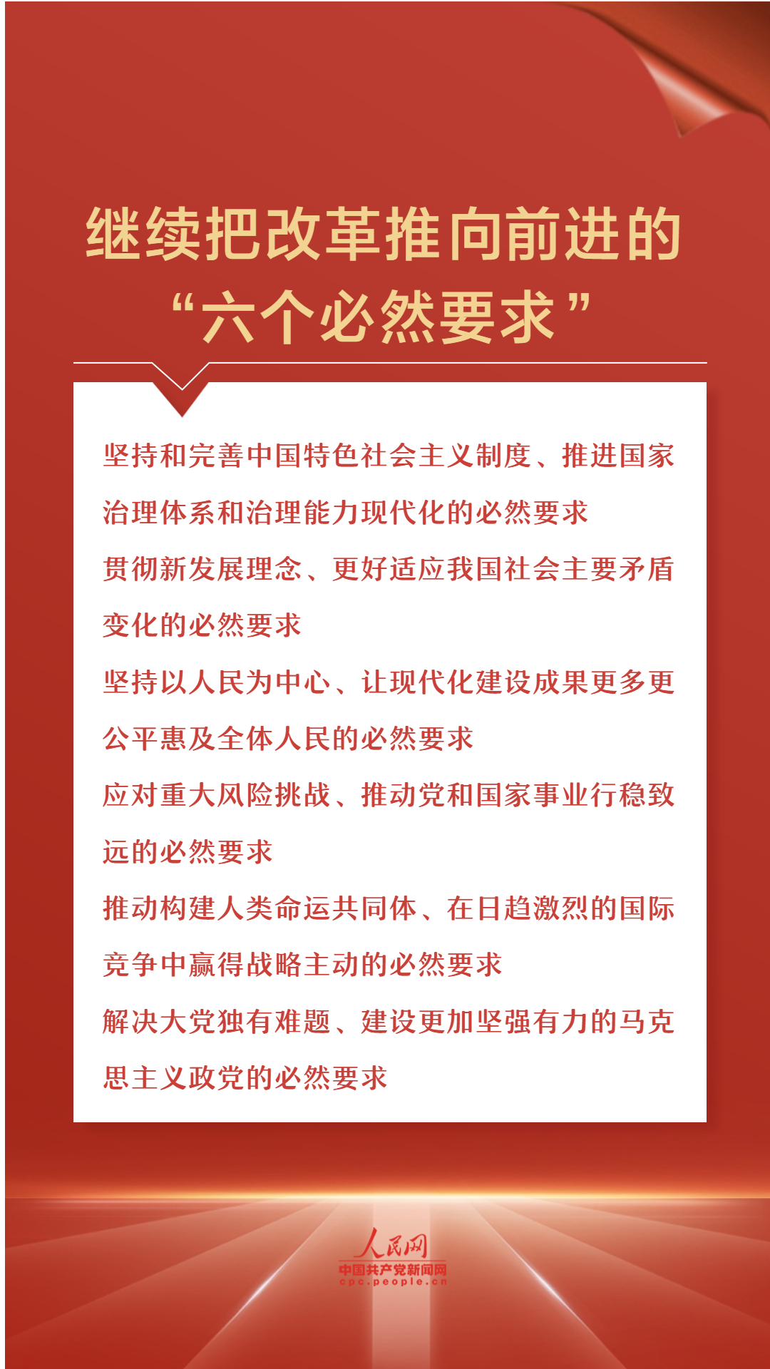 今期猪鼠鸡出特，二三沧海三桑田打一精准生肖的警惕虚假宣传-全面释义、解释与落实、时代解答解释落实
