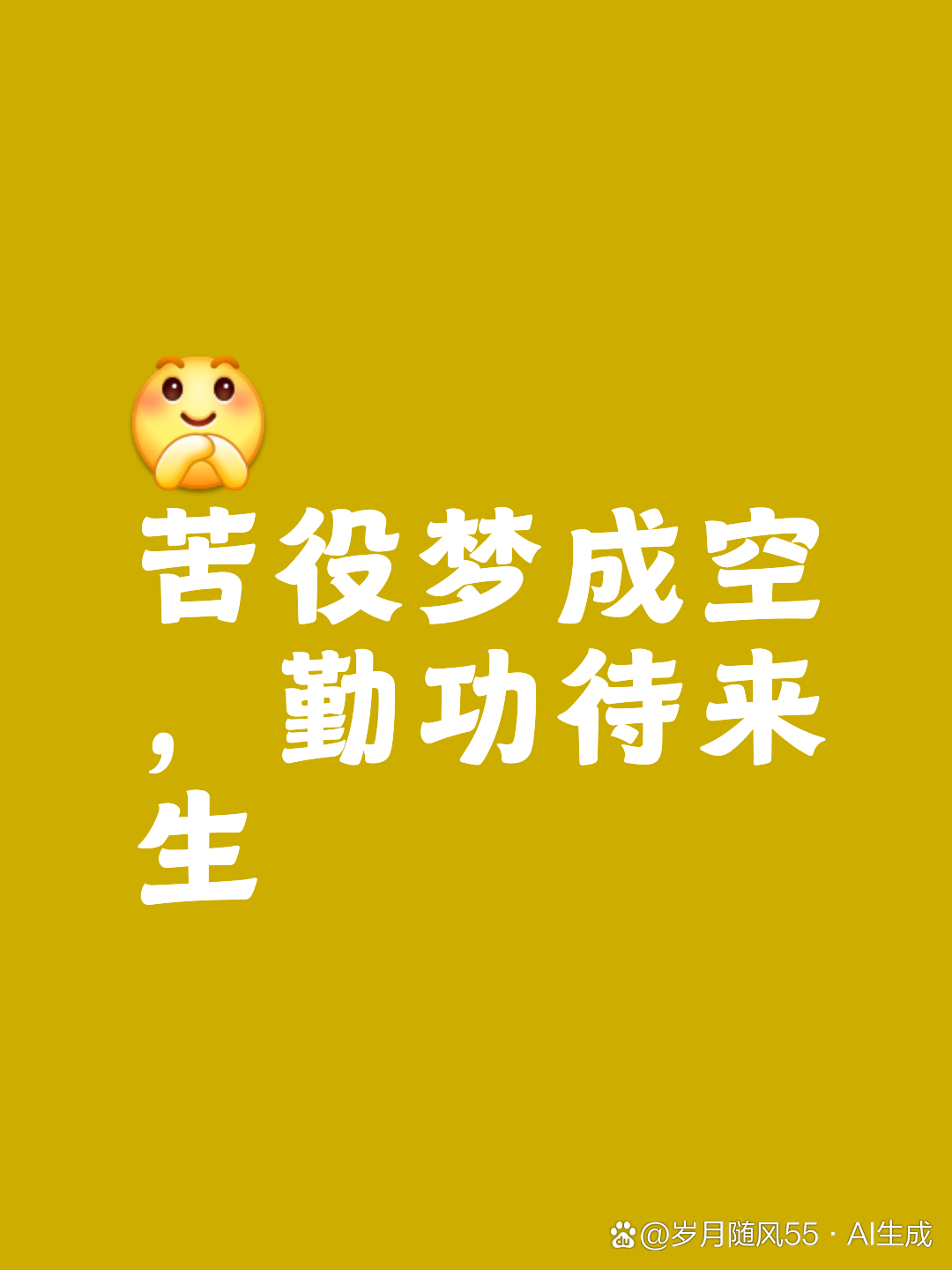 忆苦思甜纯属妄想说是人生梦一场是什么生肖详细解答、解释与落实、定量解答解释落实