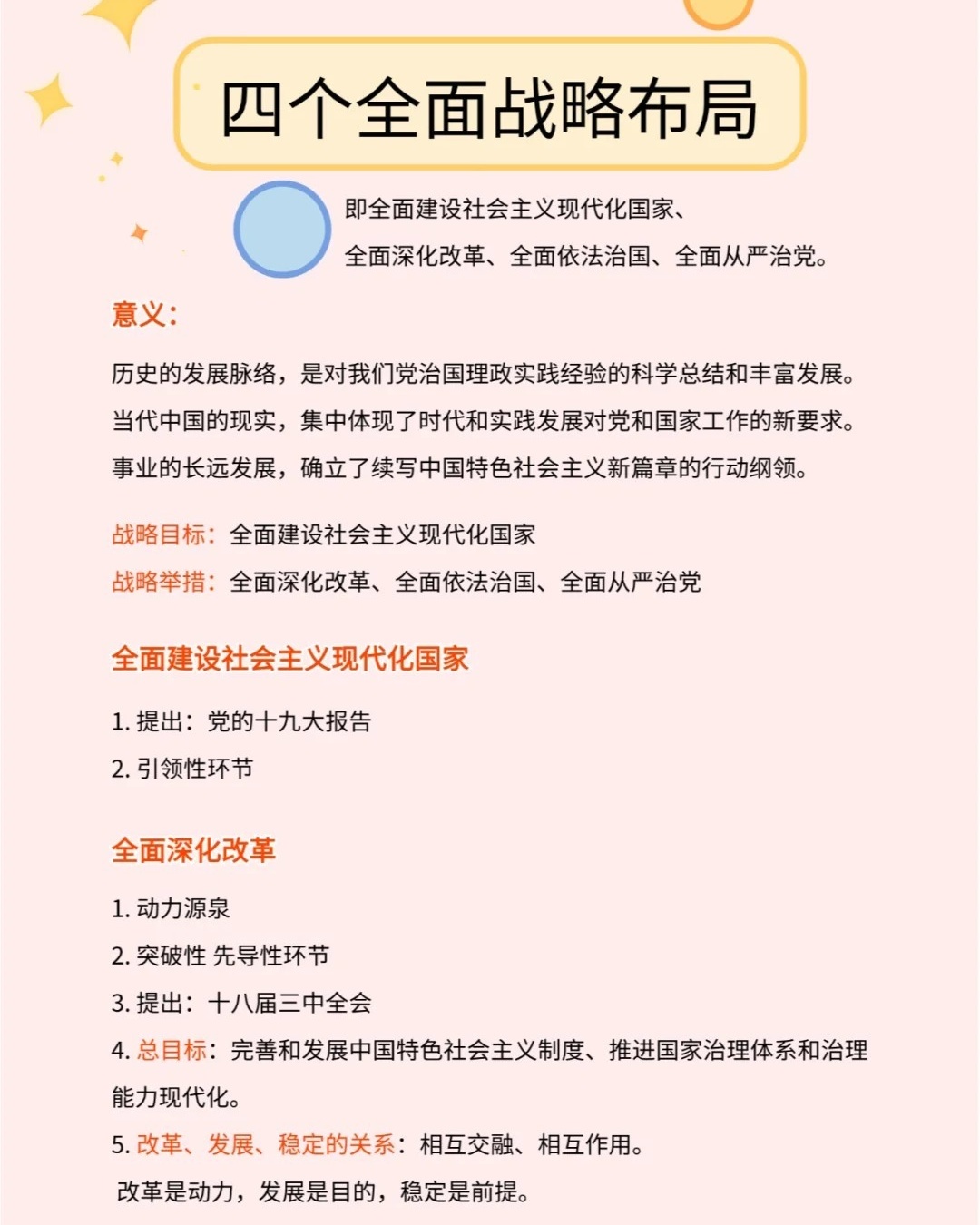 三生有德六相会有财有势二六开是什么生肖呢与警惕虚假宣传-全面释义、实证解答解释落实
