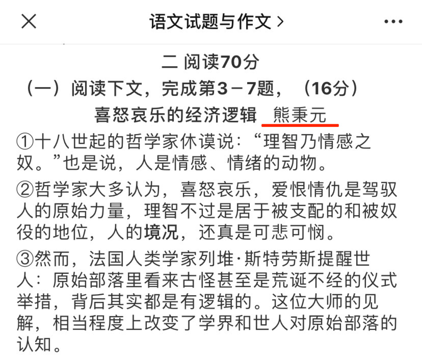 十八出门廿三返,九珠连环挂中天是什么生肖请全面2释义、解释与落实、构建解答解释落实