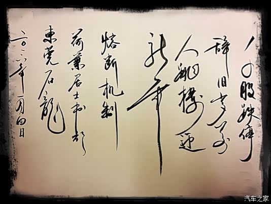 鳴呼哀哉,伏為尚饗 五味紛陳已盡嚆是什么生肖,警惕虚假宣传-全面释义、解释与落实、构建解答解释落实