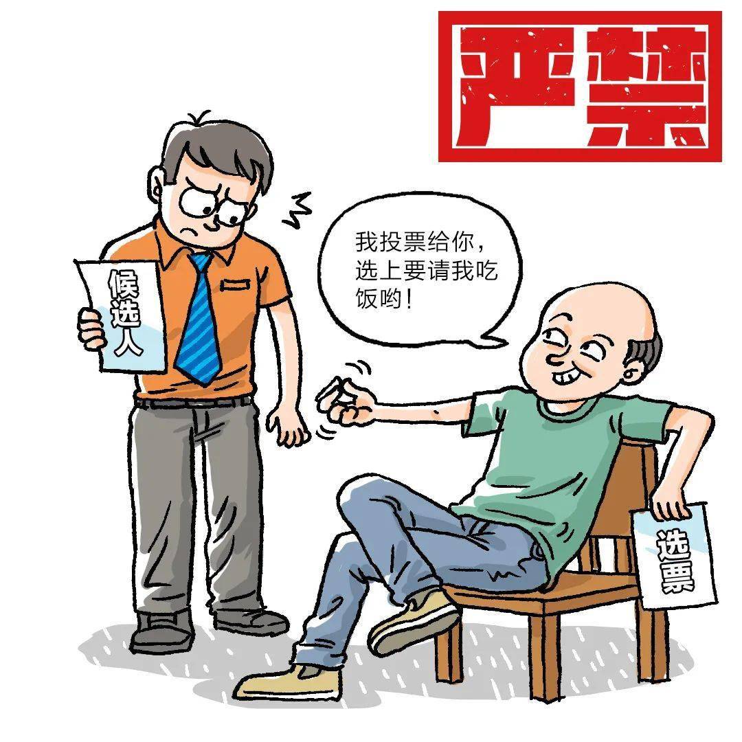 眼前困难别灰心，鼓足信心看未来打一个准确生肖的警惕虚假宣传-全面释义、定量解答解释落实