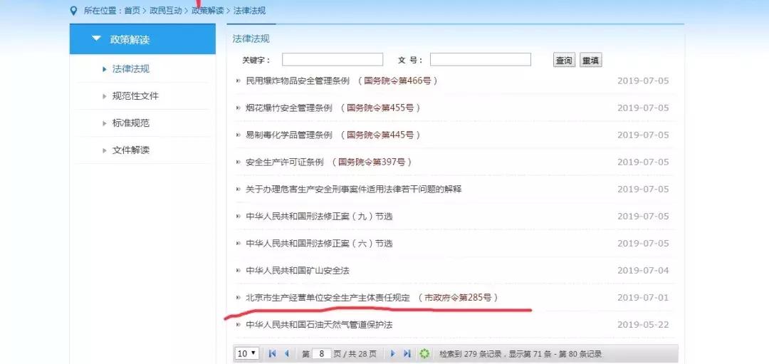 今期生肖运到时留住三八把五配打一生肖与警惕虚假宣传-全面释义、精准解答解释落实