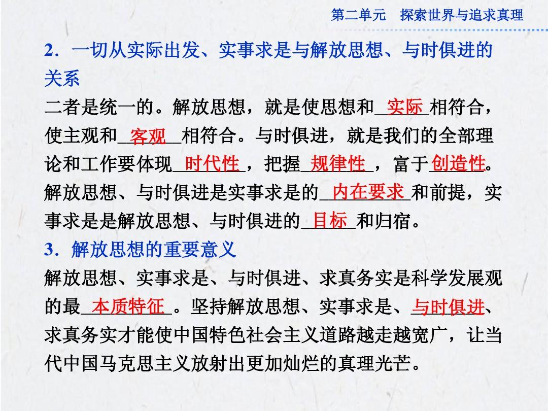 连日阴雨气温降虽是夏季夜半凉是什么生肖详细解答、解释与落实、科学解答解释落实