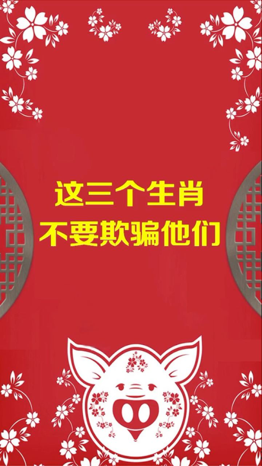 走马观花打一最佳生肖与警惕虚假宣传-全面释义、定量解答解释落实