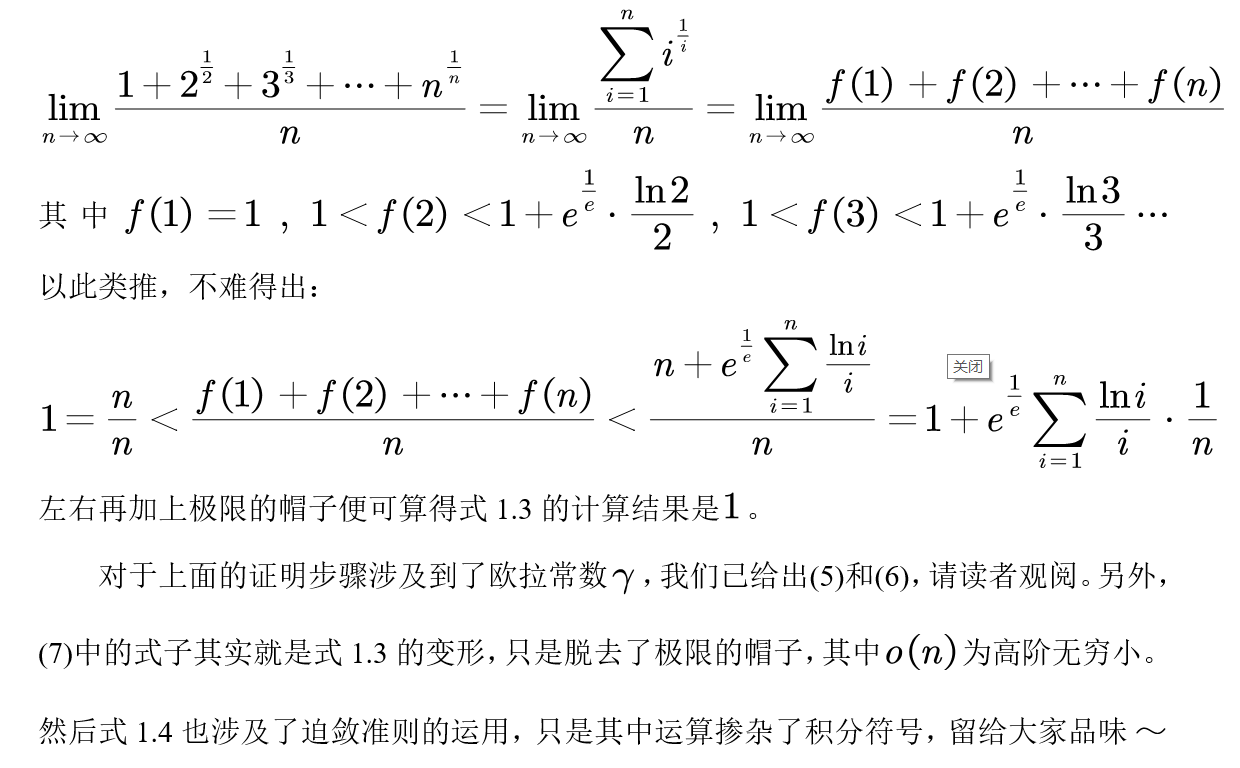 虎虎生威打一个正确生肖，详细解答、专家解答解释落实