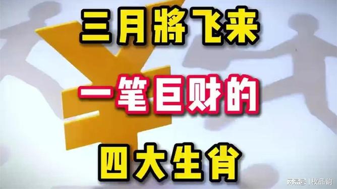 金银财宝打一准确生肖的全面释义、解释与落实、前沿解答解释落实