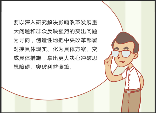 一山不容两只虎打一正确生肖详细解答、解释与落实、深度解答解释落实