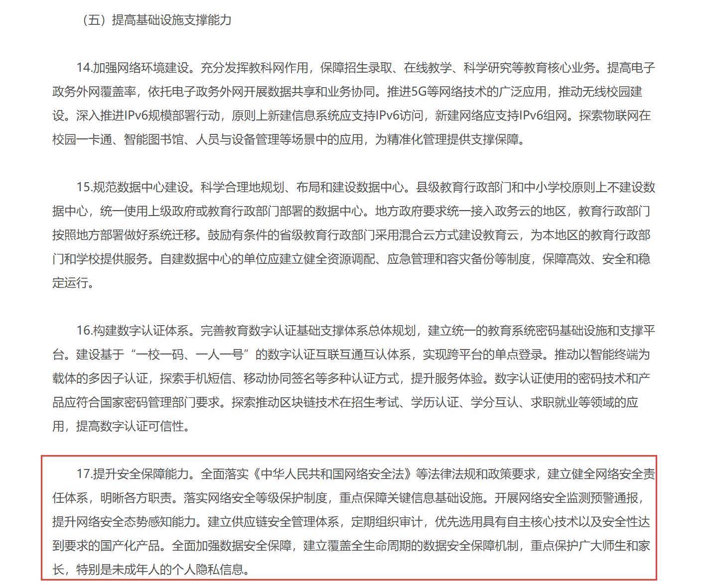 忆苦思甜纯属妄想说是人生梦一场是什么生肖详细解答、解释与落实、全面解答解释落实
