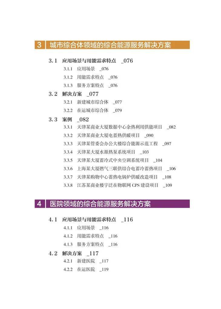 世代为农耕田地，家境贫苦创财富打一个正确生肖警惕虚假宣传、全面解答与解释、综合解答解释落实