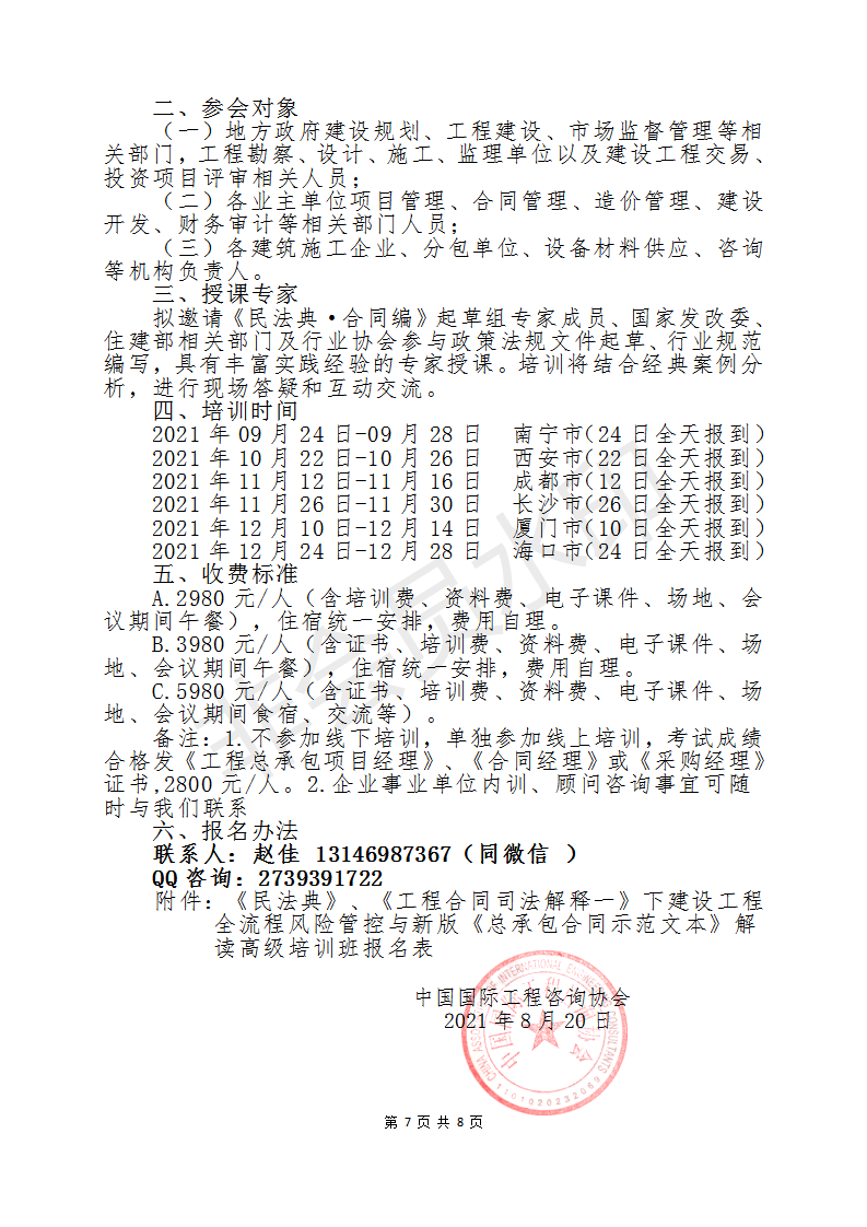 走马观花打一最佳生肖仔细释义、解释与落实、构建解答解释落实